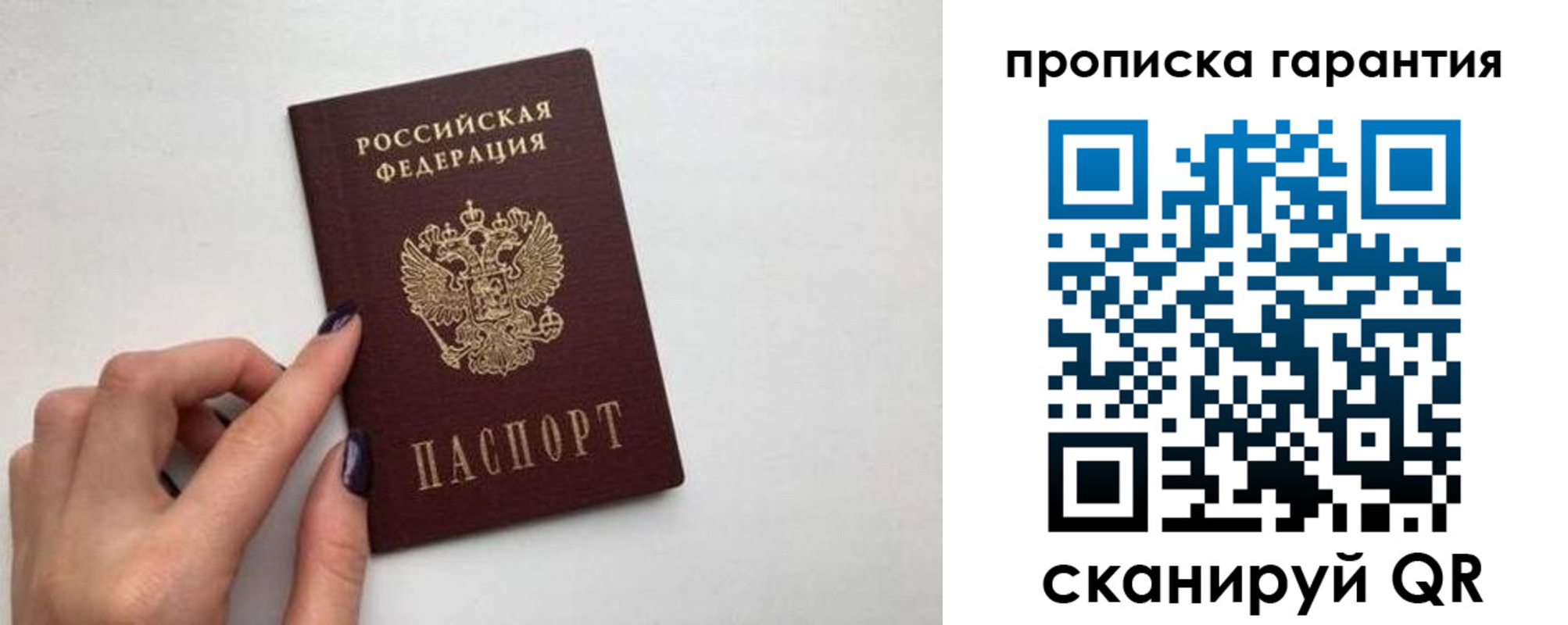 временная регистрация госуслуги в Иркутской области